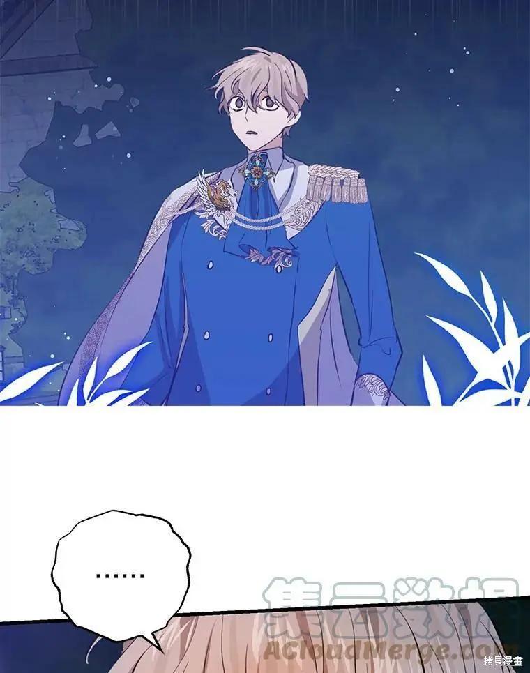 第56话45