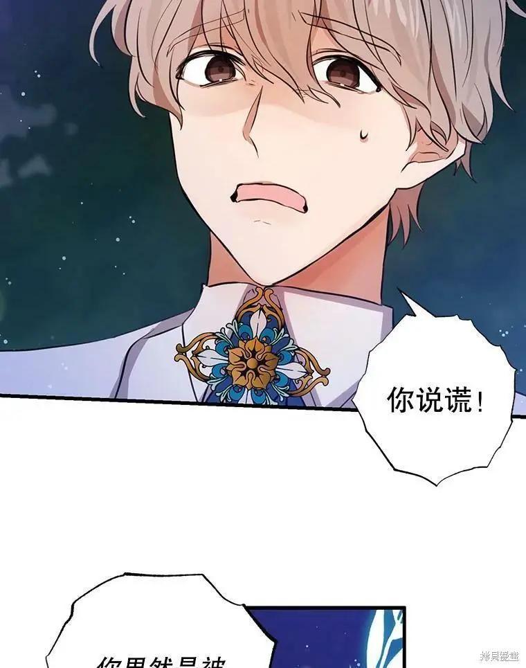 第56话46