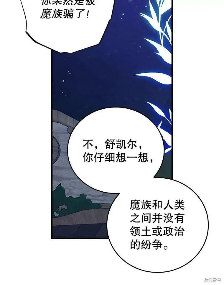 第56话51
