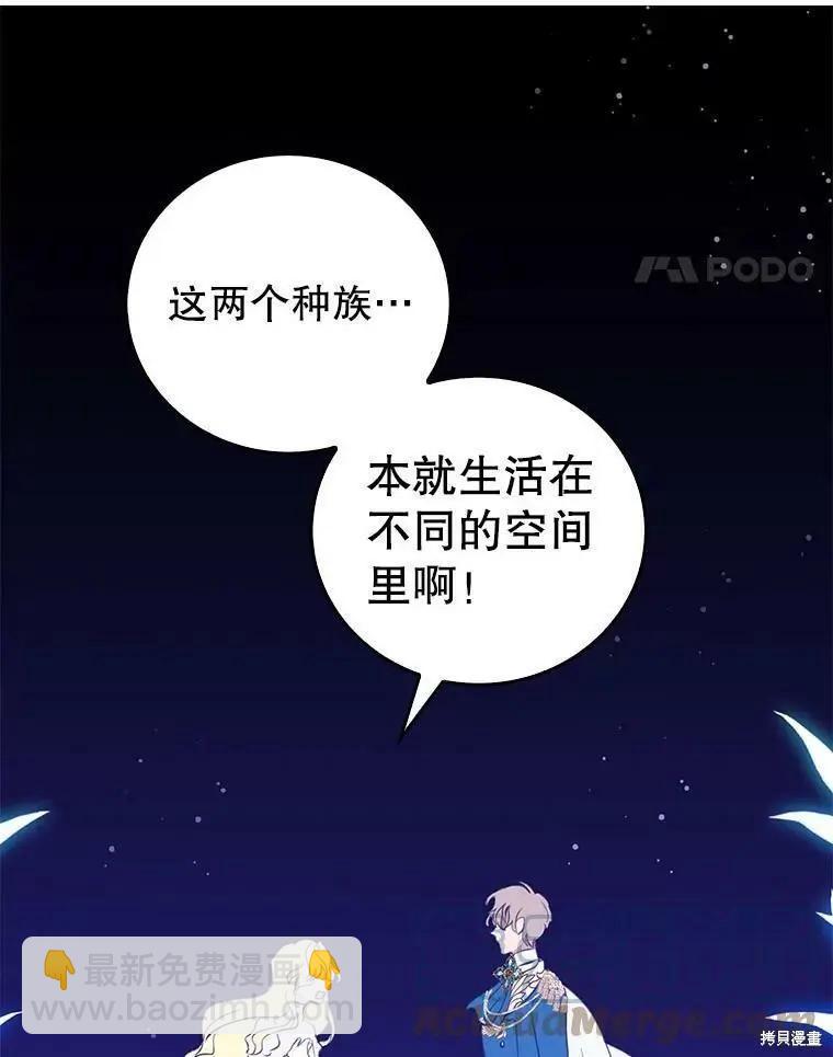 第56话52