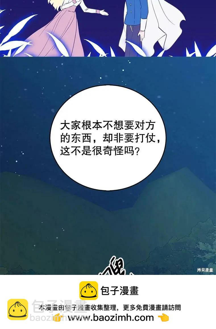 第56话53