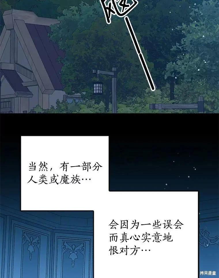 第56话54