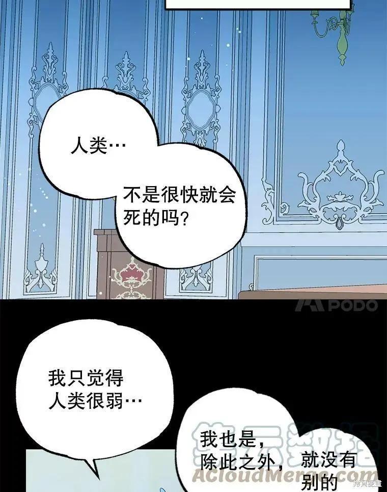 第56话55