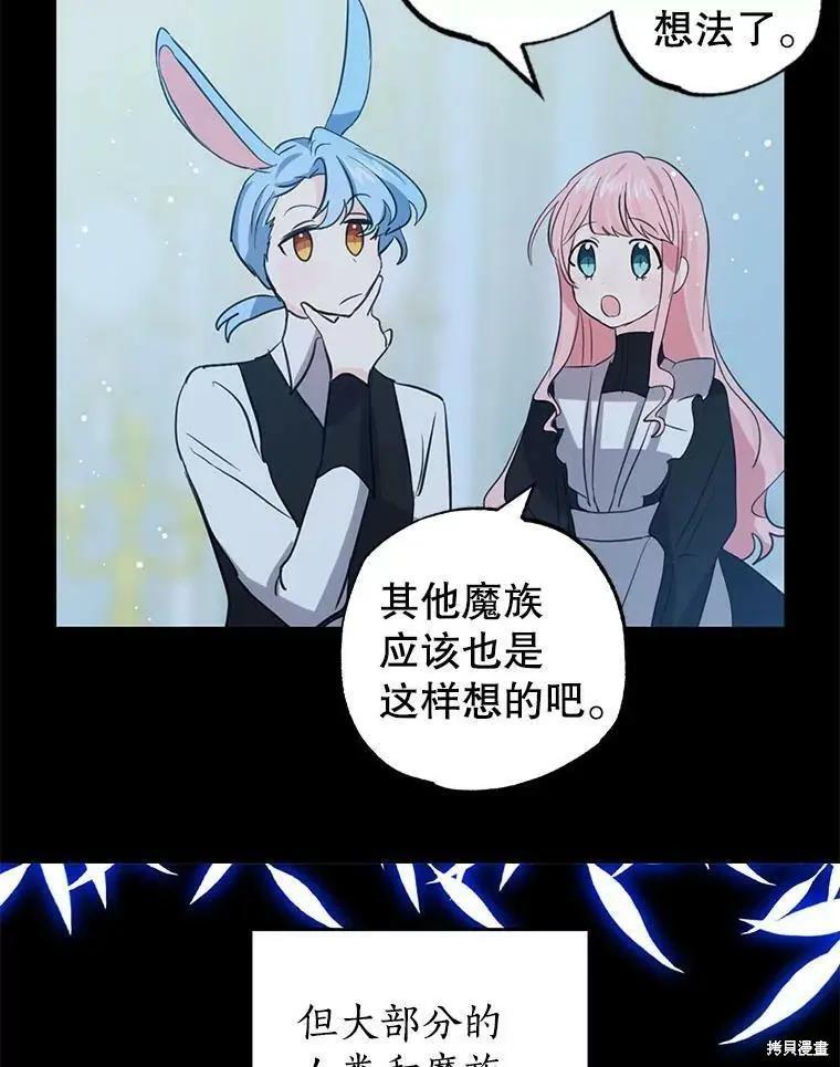 第56话56
