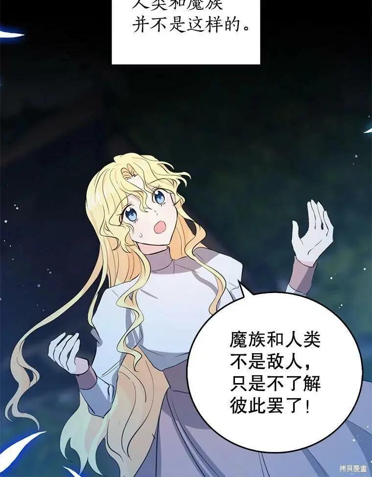 第56话57