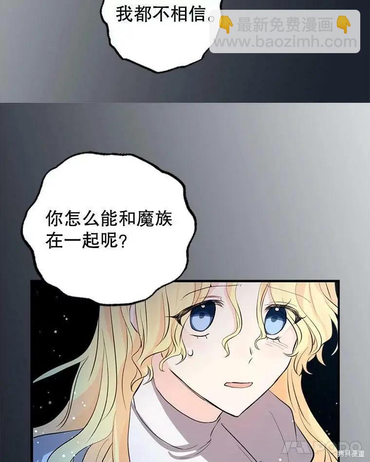 第56话59