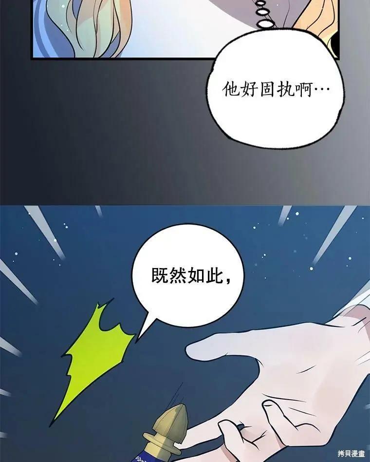 第56话60