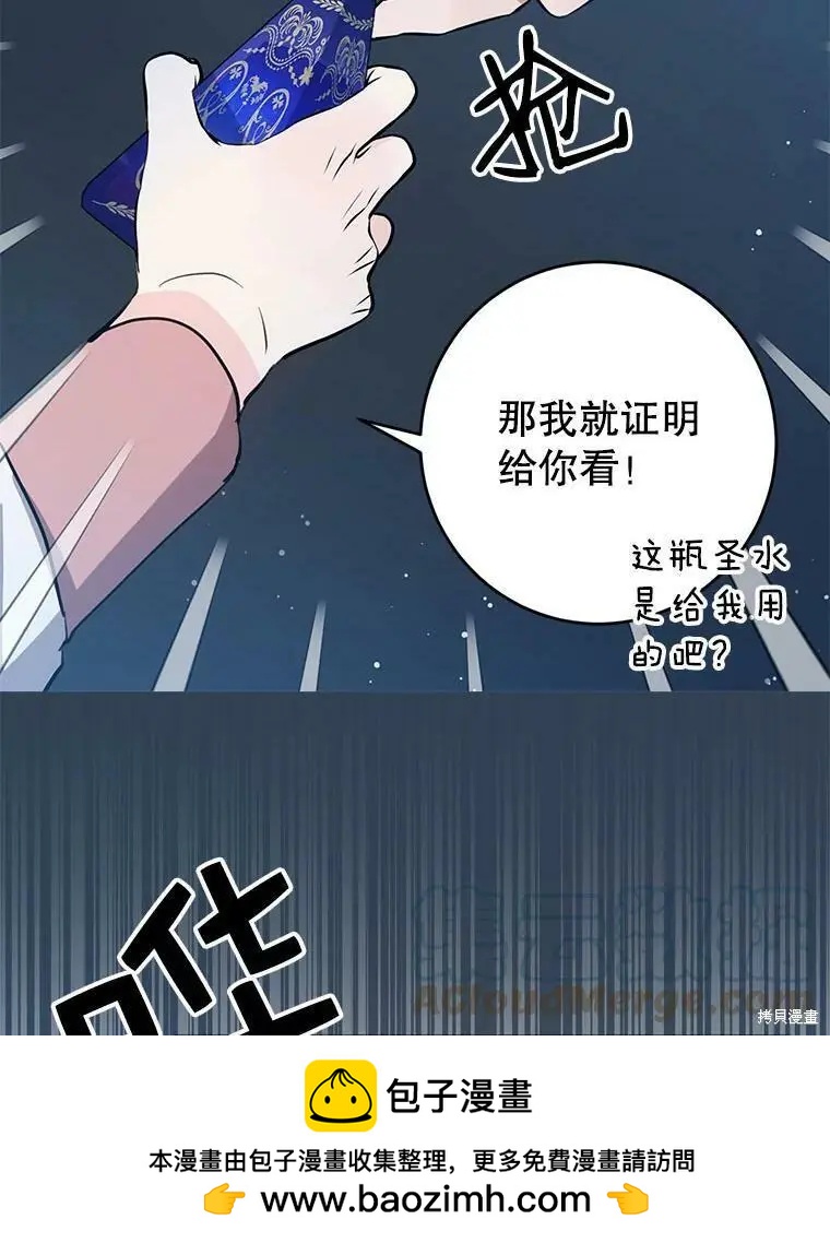 第56话61