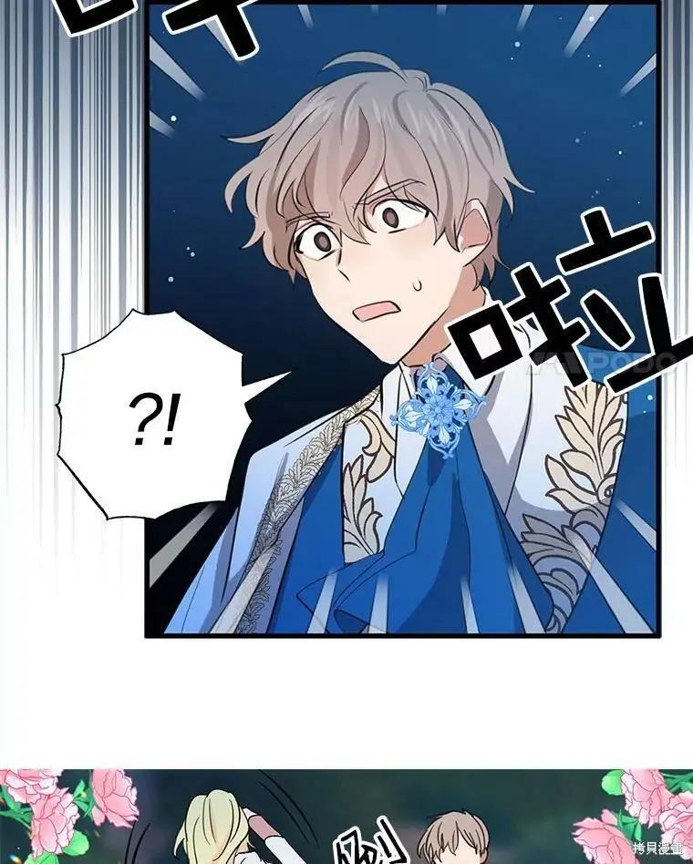 第56话62