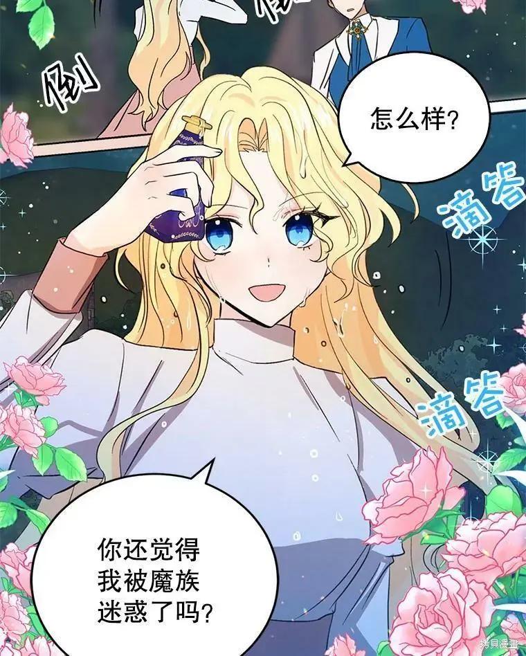 第56话63