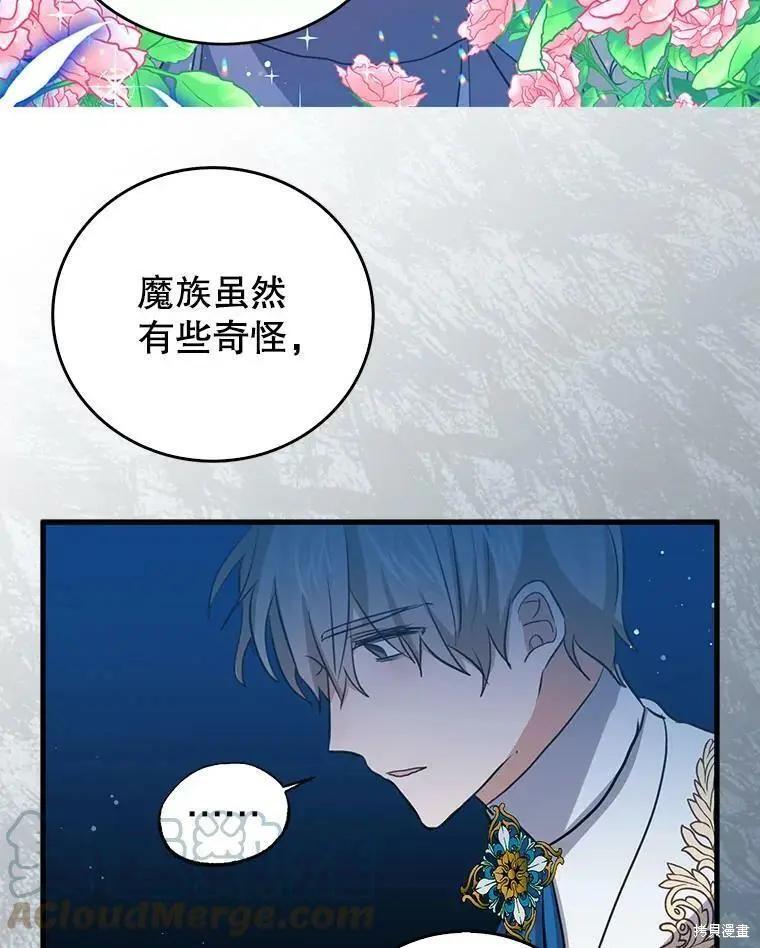第56话64
