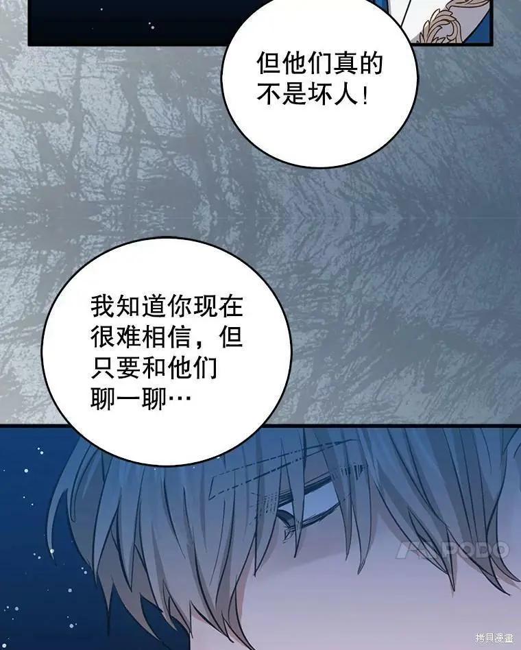 第56话65