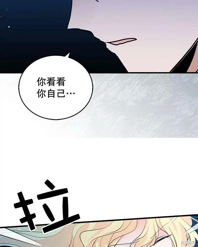 第56话66