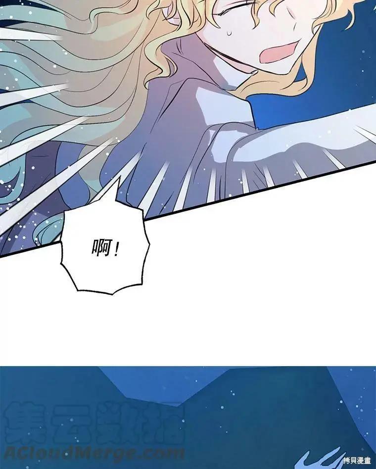 第56话67