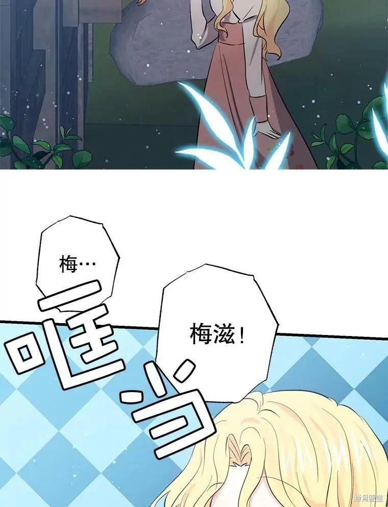 第56话7
