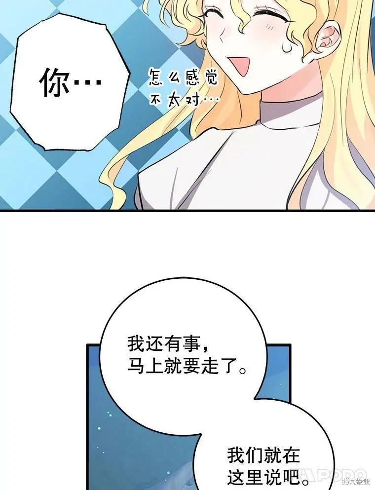 第56话8