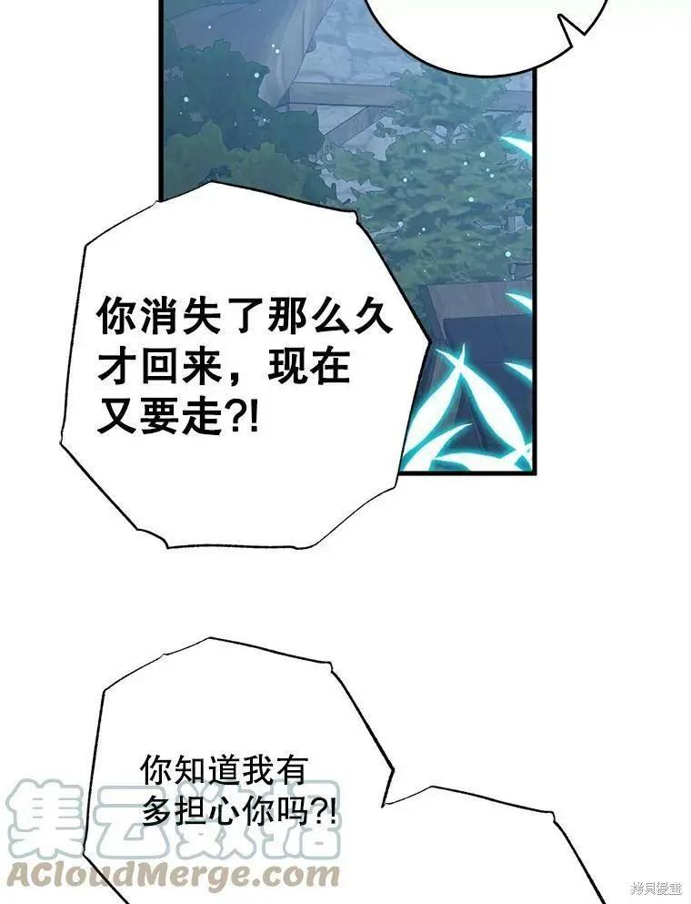 第56话9