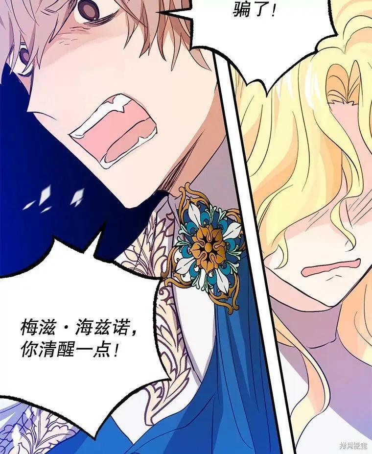 第57话10