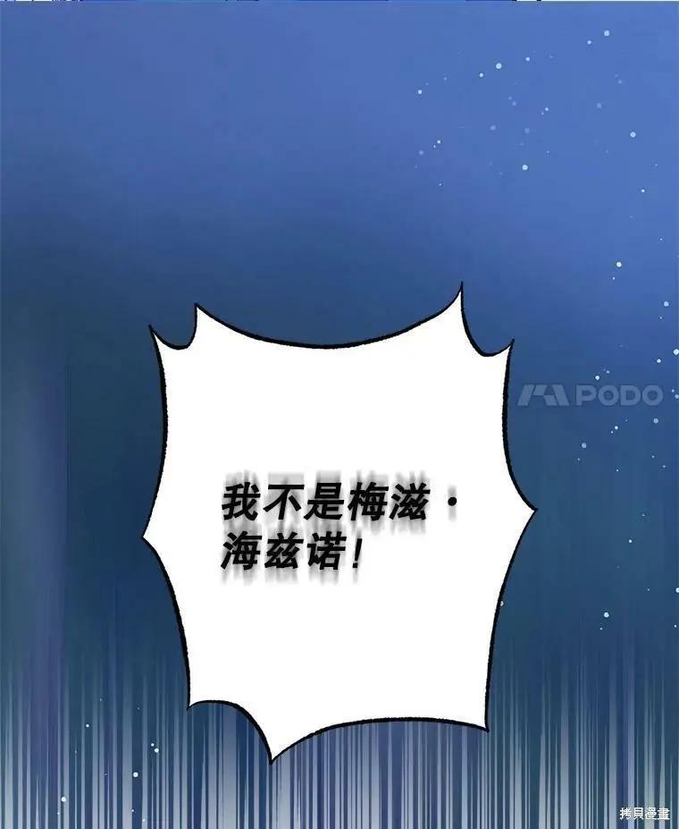 第57话11