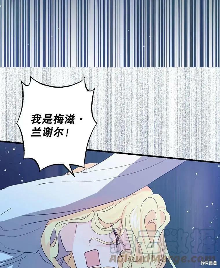 第57话12