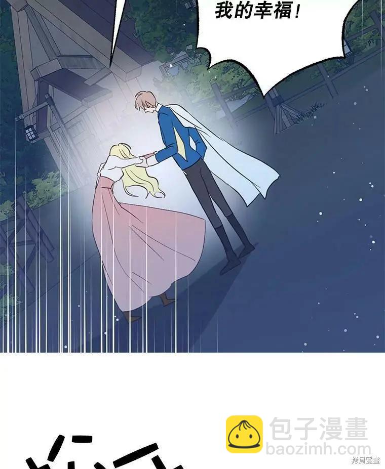 第57话14