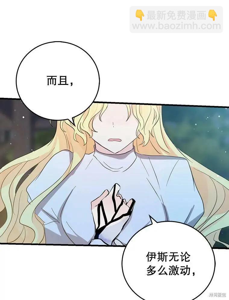 第57话16