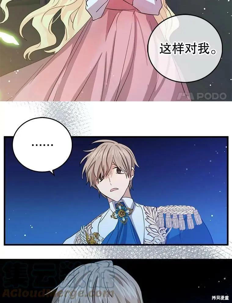 第57话18