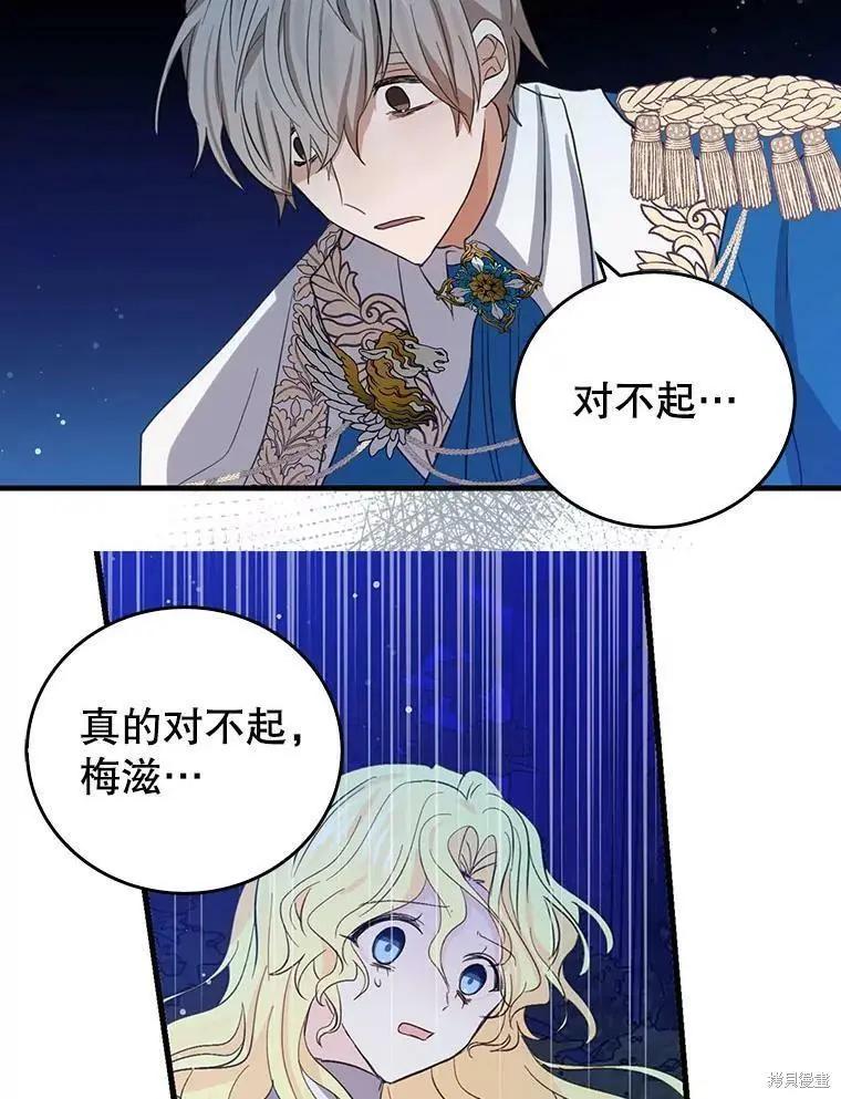 第57话19