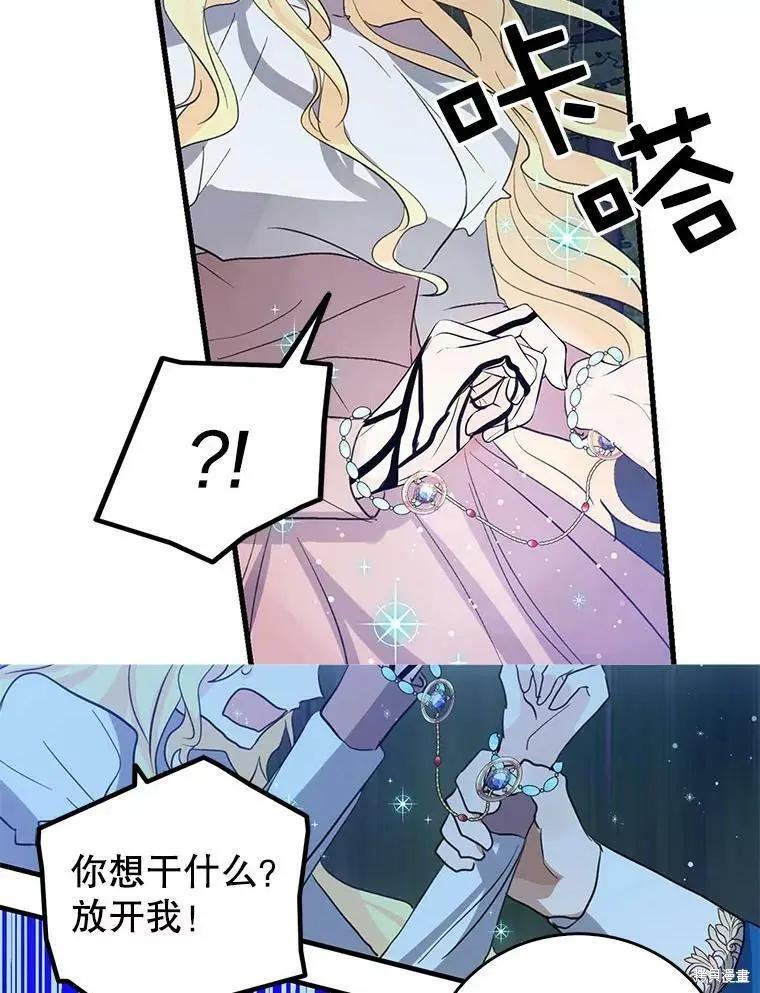 第57话20