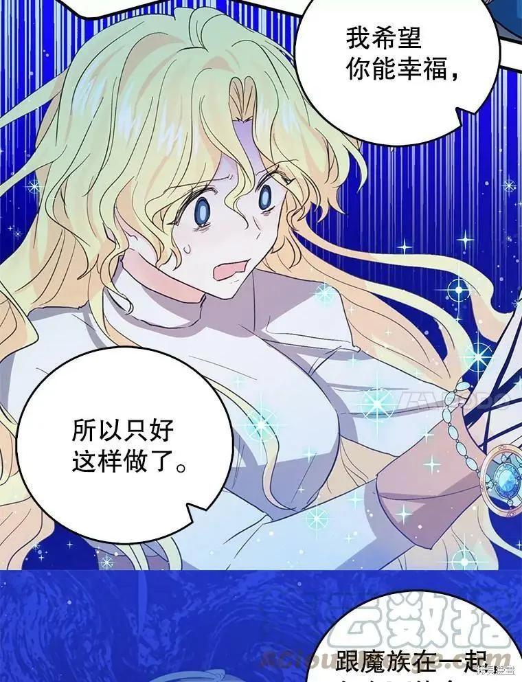 第57话21