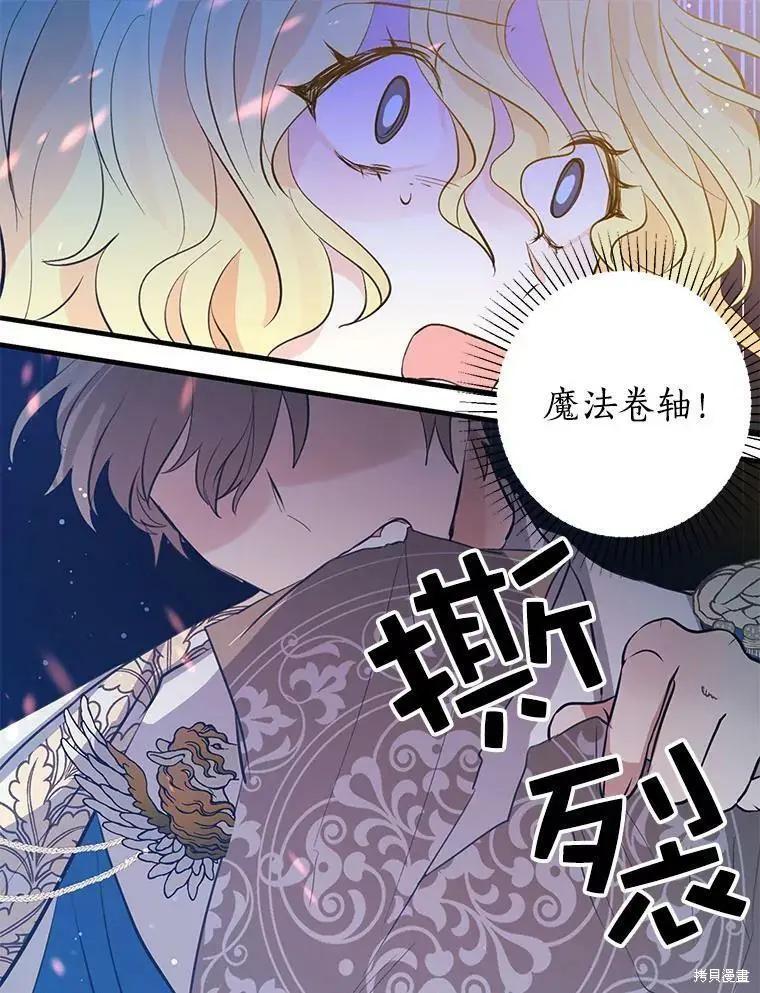第57话23