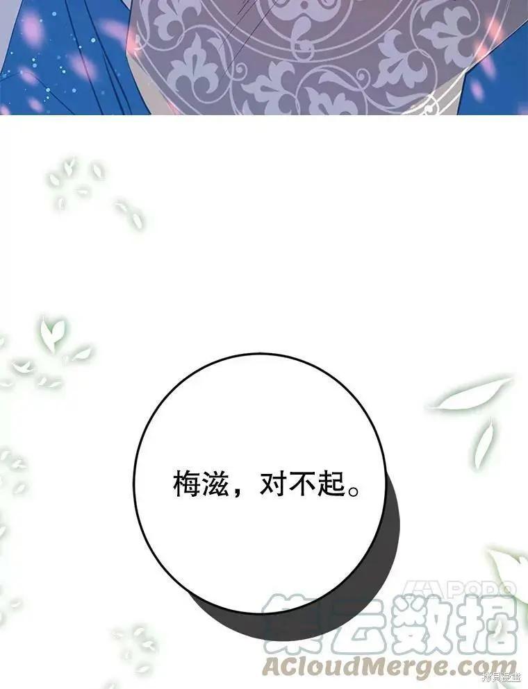 第57话24