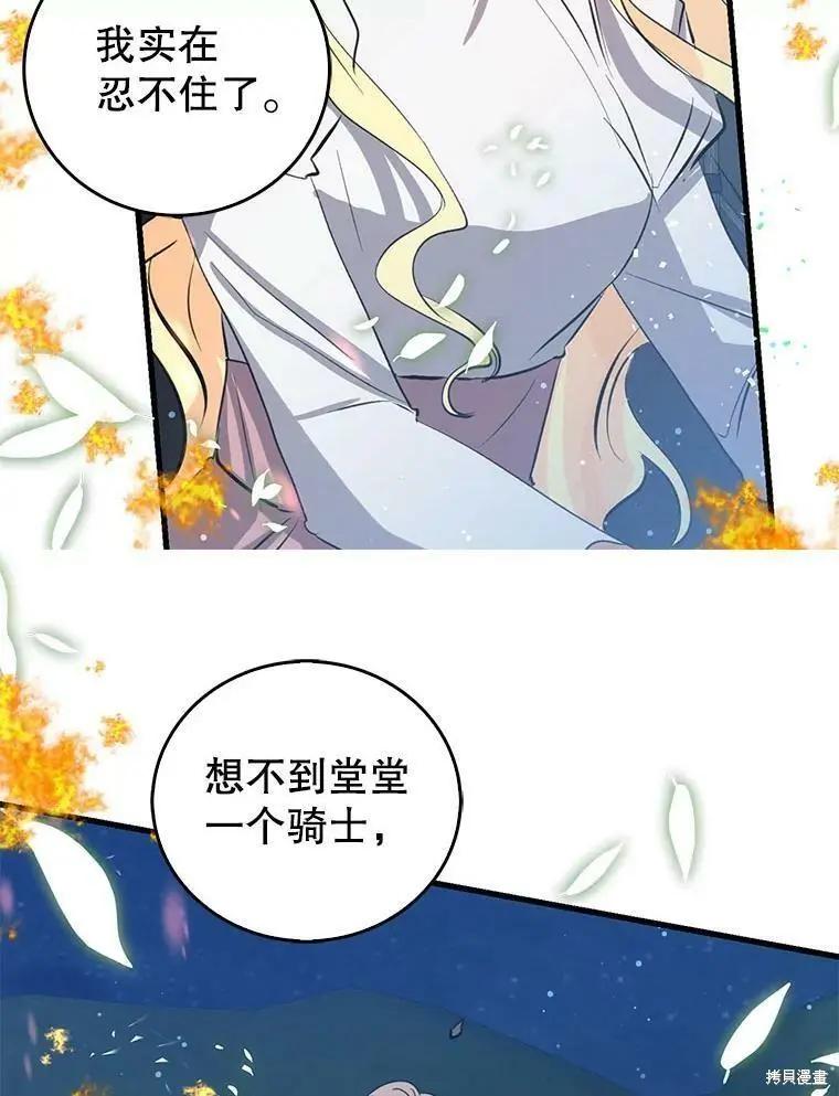第57话26
