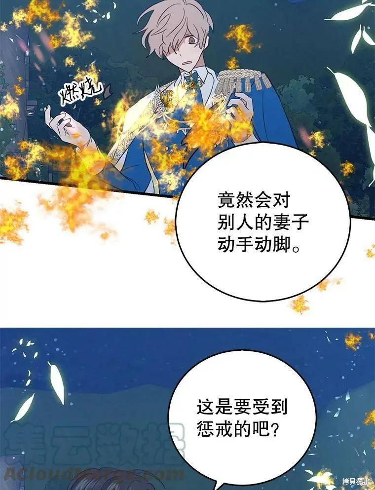 第57话27