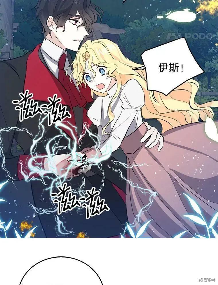 第57话28