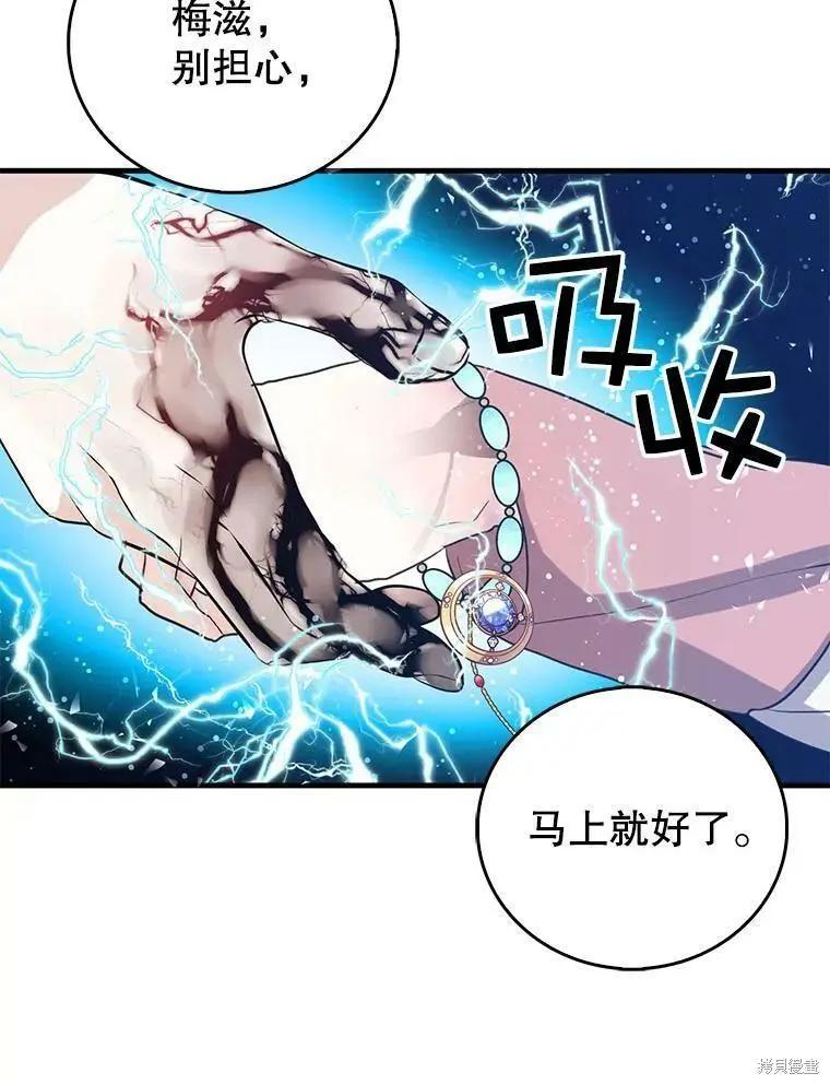 第57话29