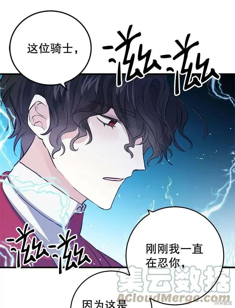 第57话30