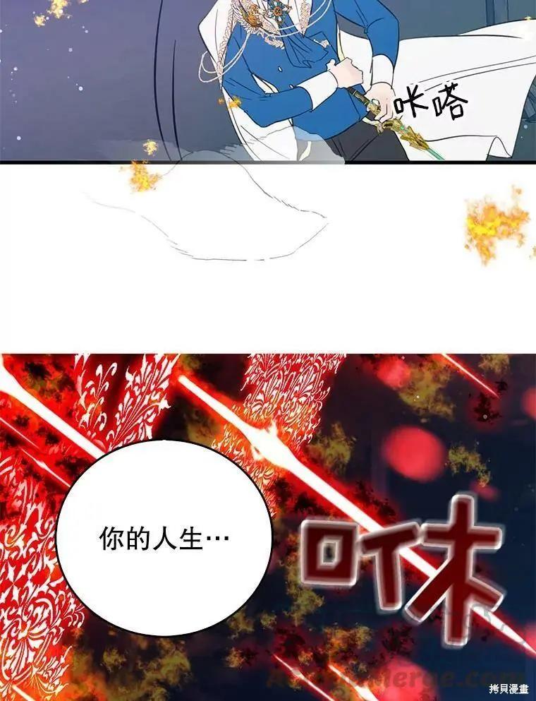 第57话33