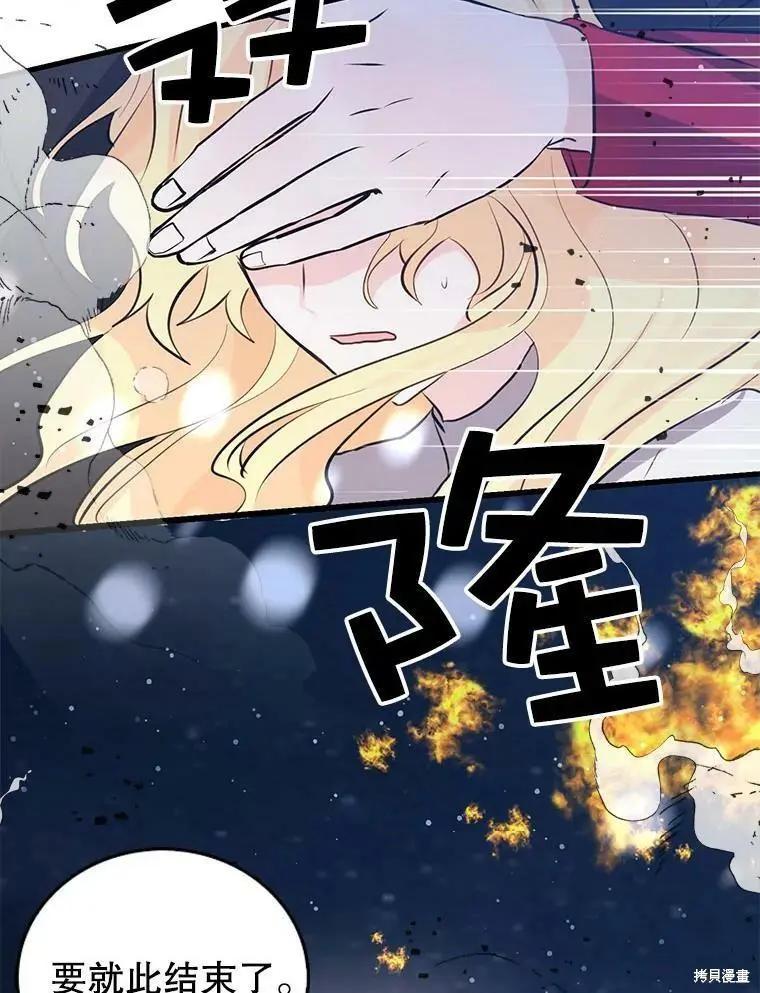 第57话35