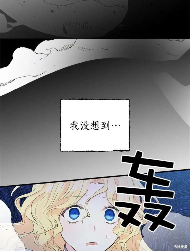 第57话38
