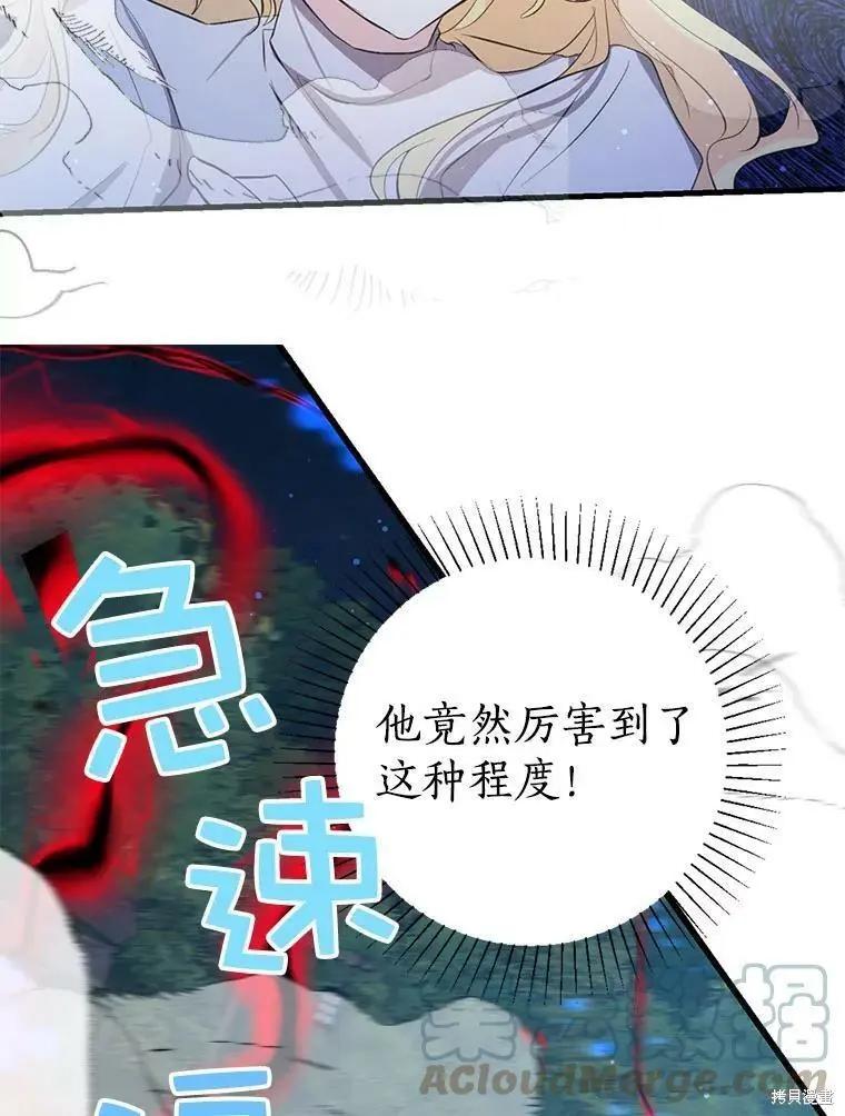 第57话39