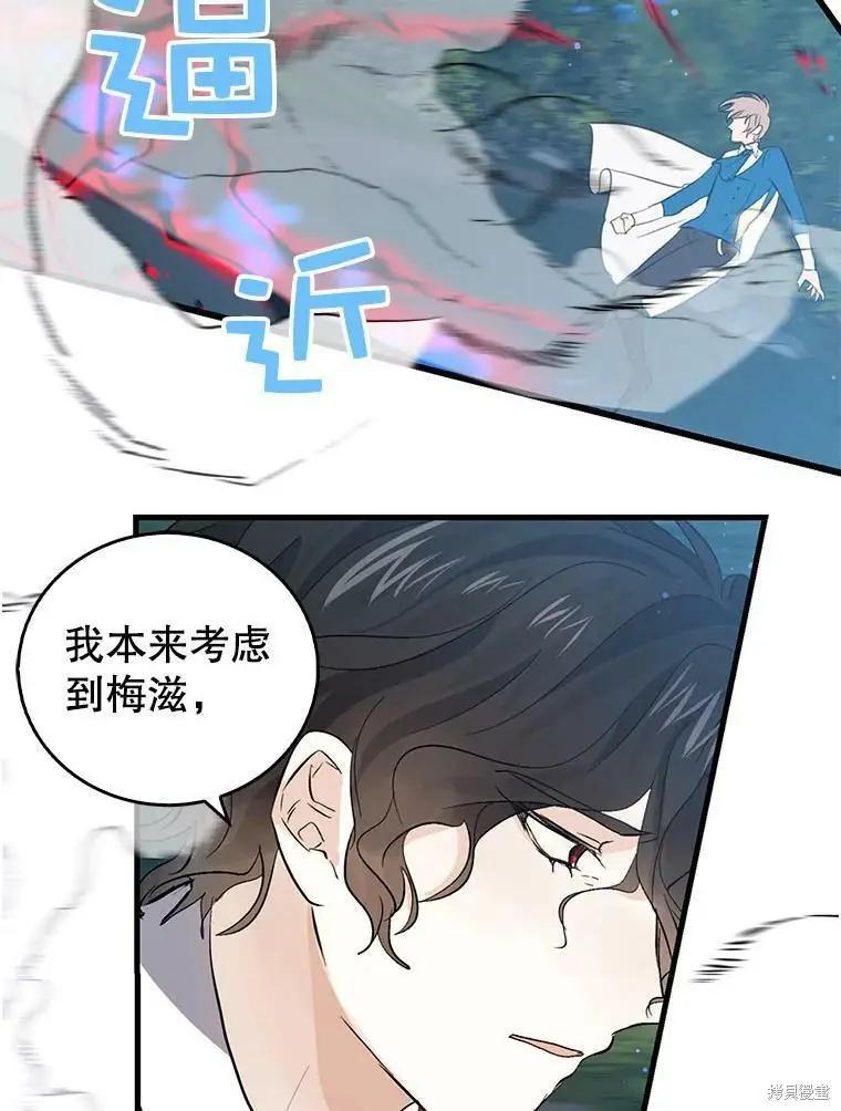 第57话40
