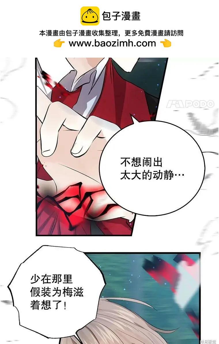 第57话41