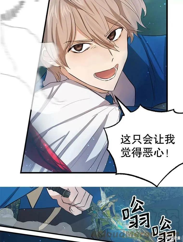 第57话42