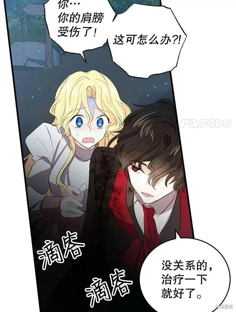 第57话44