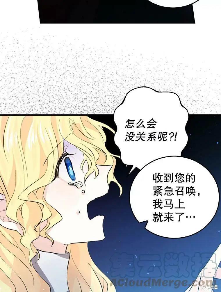 第57话45