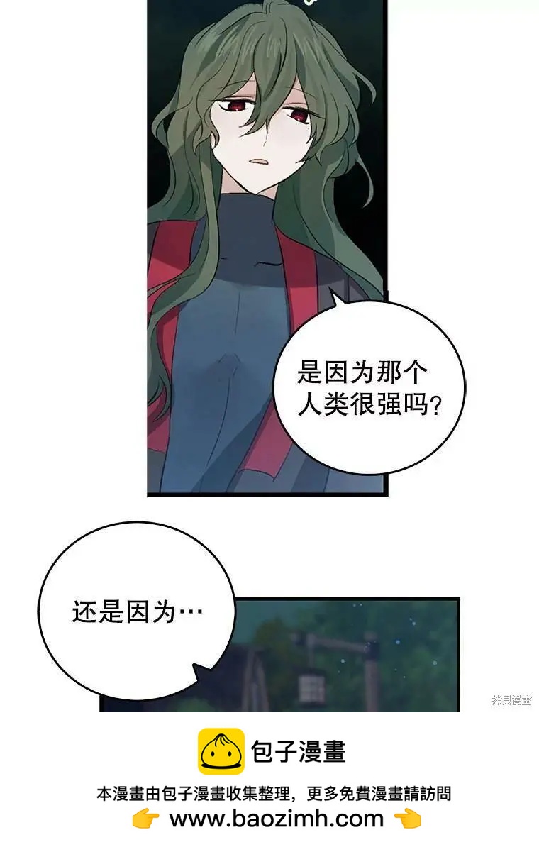 第57话49