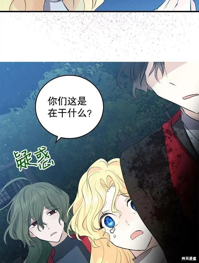 第57话50