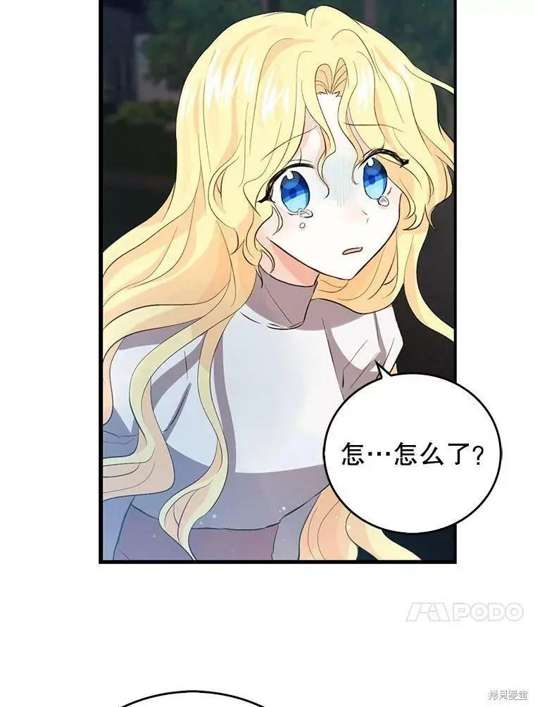 第57话54