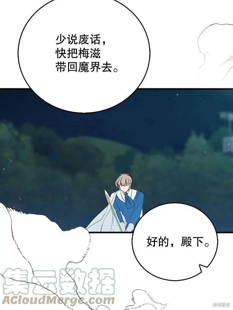 第57话55